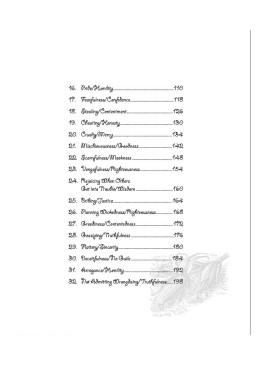 Level 5- Growing in Wisdom Curriculum